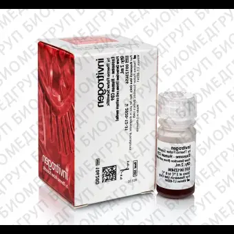 Набор ExosomeHuman CD9 Flow Detection Reagent from cell culture, Thermo FS, 10620D, 2 мл