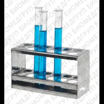 Штатив для пробирок, d 17 мм, 48 мест, нержавеющая сталь, 1 шт., Bochem, 8214