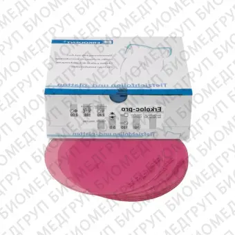 Erkolocpro термоформовочные пластины, цвет розовый, диаметр 125 мм, 10 шт.