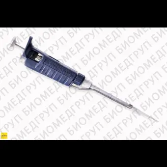 Автоматическая пипетка 200  1000 мкл, Pipetman P1000, Gilson, F123602