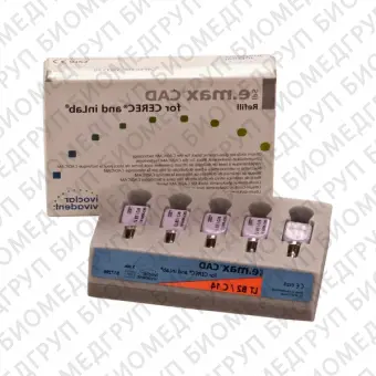 IPS e.max CAD CEREC/InLab LT B2 C14 блоки из стеклокерамики, 5 шт