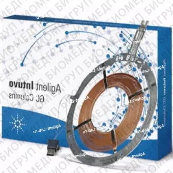 Модуль колонки JW DB225ms Intuvo GC 30 м, 0,25 мм, 0,25 мкм