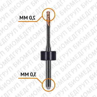 Фреза сферическая по титану и кобальту 2,0 / 3 мм Imes Icore 250