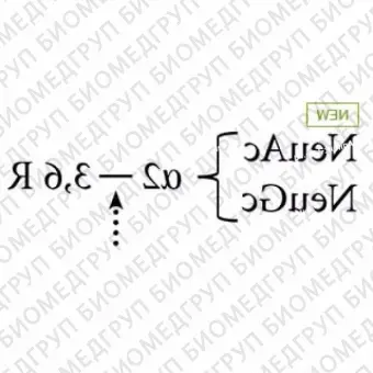 AdvanceBio Sialidase C, 1 U ранее ProZyme