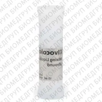 IPS Ivocolor Mix Liq allround  жидкость для замешивания красителей, 15 мл