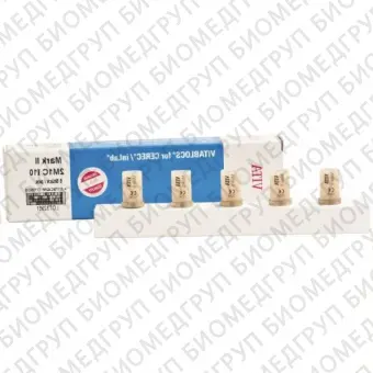 VITABLOCS MARK II 1M1C I10, 10 шт.