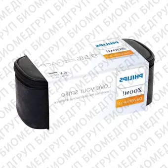 Philips Zoom Day White 9,5 набор для дневного домашнего отбеливания зубов 6 шприцев