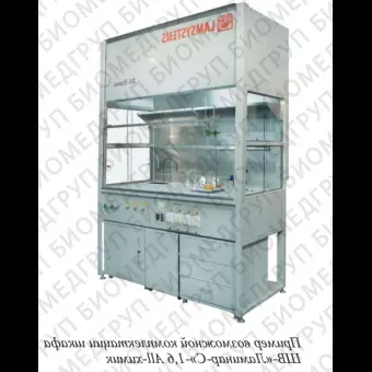 Шкаф вытяжной общего назначения, ширина 160 см, корпус металл, столешница искусственный камень Polystone, химический, ШВЛаминарС1,6 Allхимик, Ламинарные системы, 1RE.00316.0