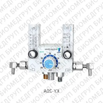 Воздушный газовый смеситель KY20 Series