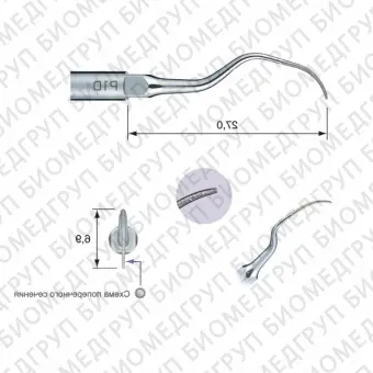 P1D  пародонтологическая насадка к скейлерам Varios для NSK/Satelec