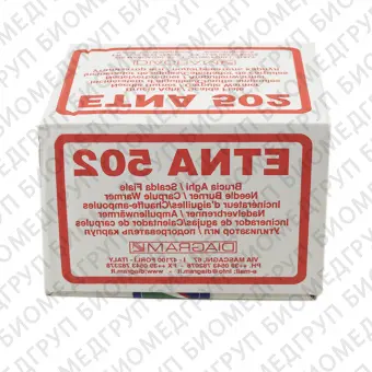 ETNA 502 прибор для утилизации игл деструктор игл, иглосжигатель с функцией подогрева для карпул
