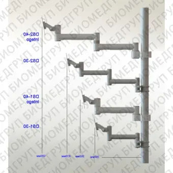 DS240250 Intego кронштейн для стоматологической установки Sirona Intego