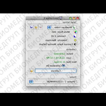 Программное обеспечение для диагностических мониторов SpectraView II