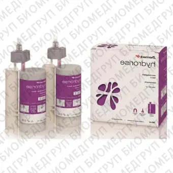 Гидрорайз Макси Монофейз Фаст Сет / Hydrorise Maxi Monophase Fast Set. 2x380 ml