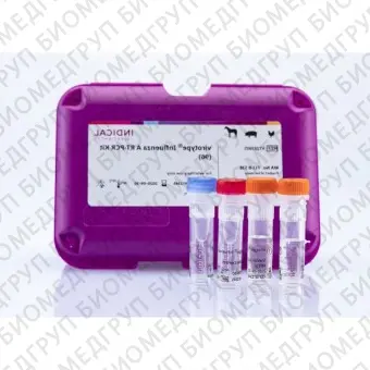Набор реагентов virotype Influenza A для обнаружения вируса гриппа методом RealTime PCR24 реакции