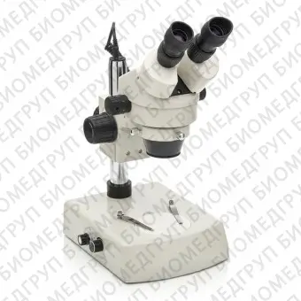 Армед XT45B Микроскоп