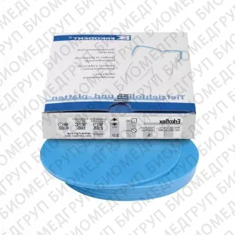 Erkoflex color  термоформовочные пластины, цвет легкий синий, диаметр 125 мм, 5 шт.