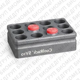 Штатив CoolRack SV10, для инъекционных ампул объёмом  10 мл, 12 мест, Corning BioCision, 432059