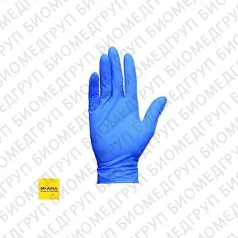 Перчатки нитриловые, длина 24 см, толщина 0,05/0,05/0,04, рельефная поверхность пальцев G10, Arctic Blue, синий, KimberlyClark, 90095уп, размер XS, 200 шт.