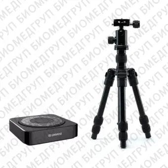 Industrial Pack  поворотный столик и штатив для EinScan Pro HD, EinScan Pro 2X, EinScan Pro 2X Plus