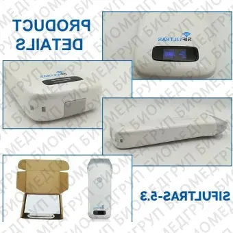 Портативный ультразвуковой сканер SIFULTRAS5.3